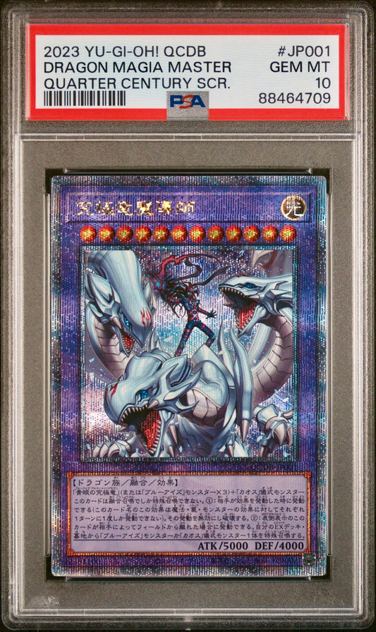 PSA 10 - Dragon Magia Master Quarter Century Rare QCDB-JP001 - Yu-Gi-Oh!