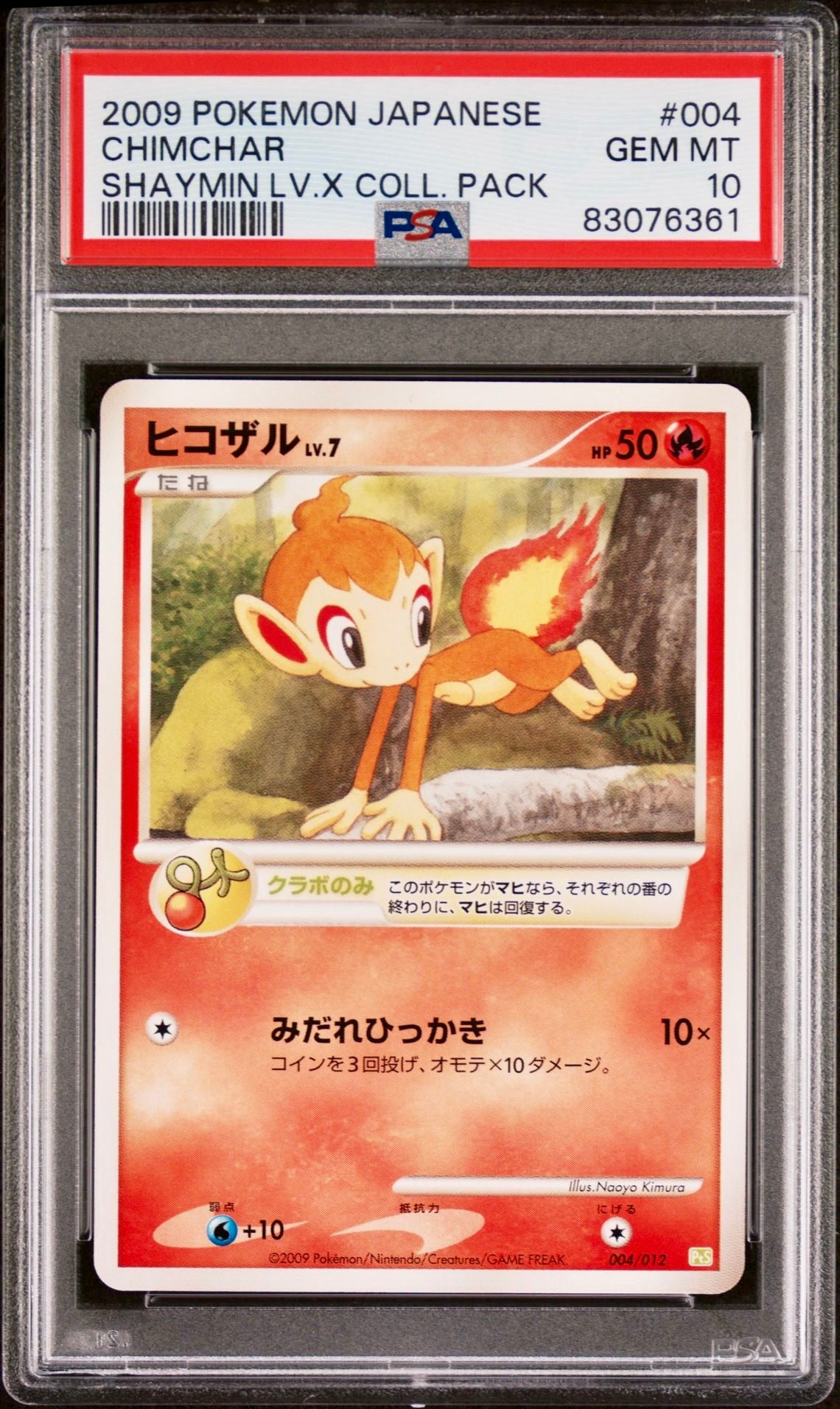 PSA 10 - Chimchar 004/012 PtS Shaymin Lv.X Collection Pack - Pokemon