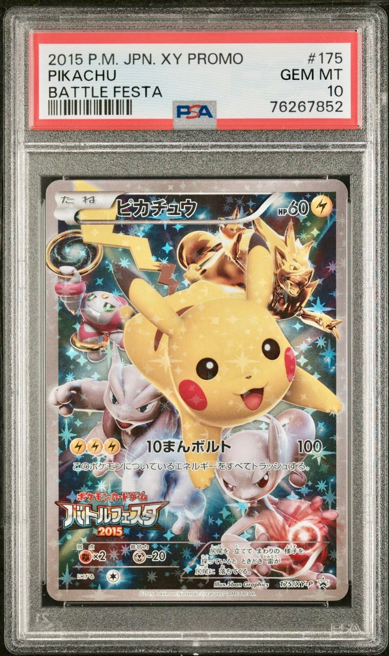 PSA 10 - Pikachu 175/XY-P Japanese Promo Battle Festa 2015 - Pokemon