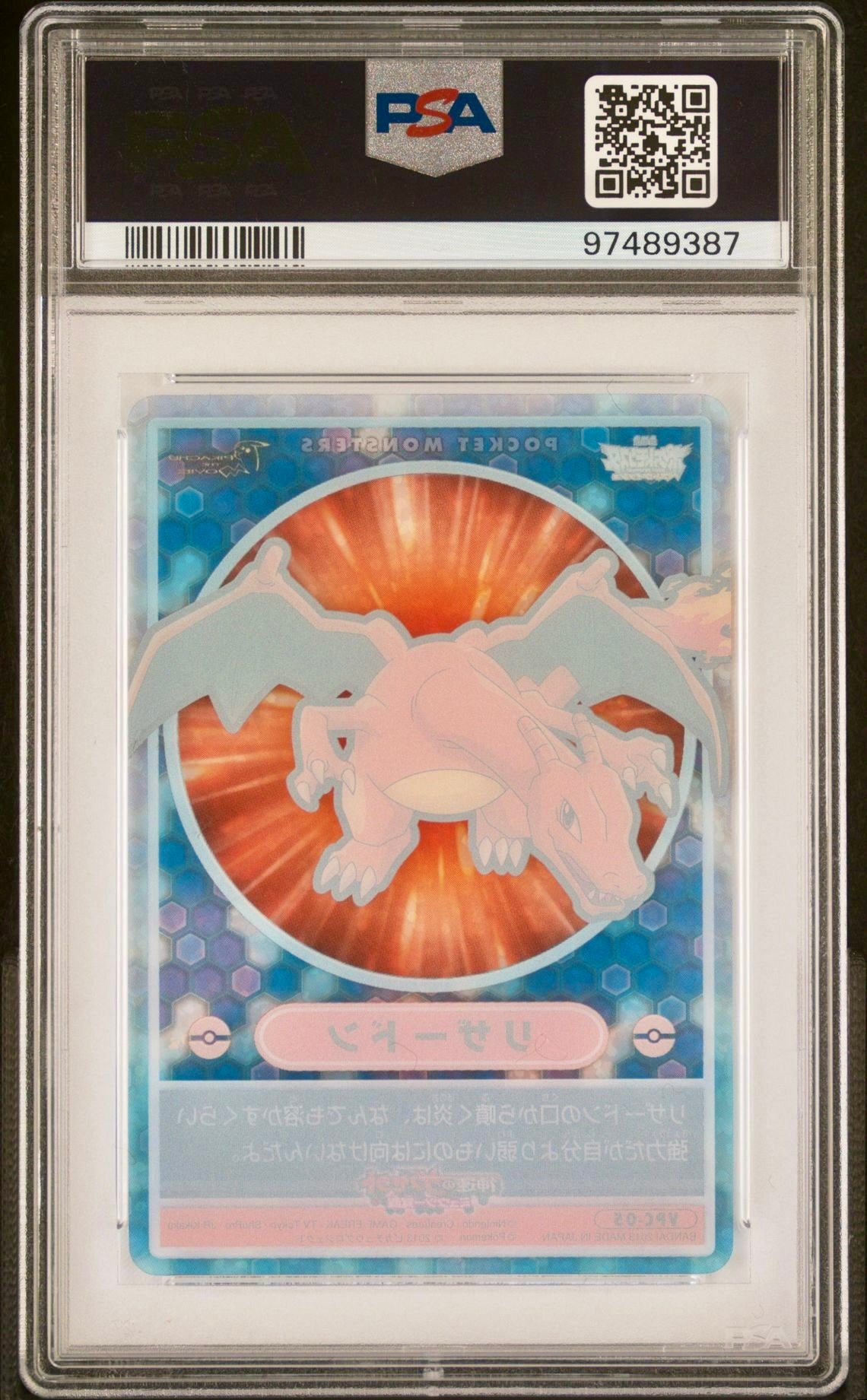 PSA 10 -  Charizard VPC05 Carddass Visual Placard Japanese **POP 13** - Pokemon