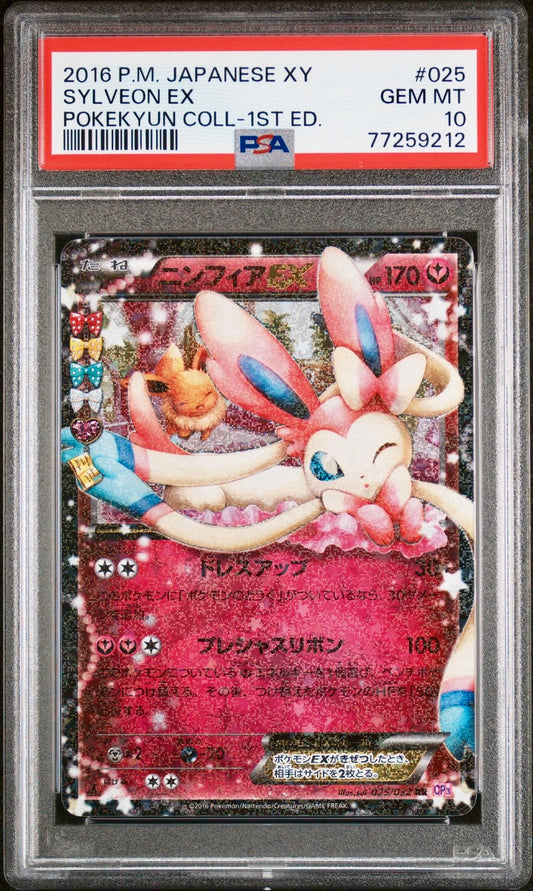 PSA 10 - Sylveon EX 025/032 XY CP3 Pokekyun Collection 1st Ed - Pokemon