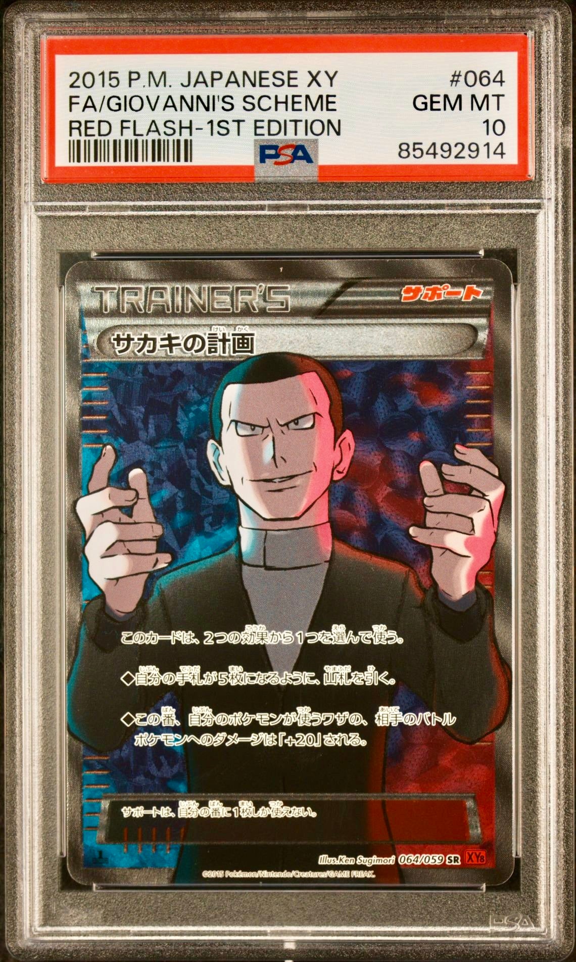 PSA 10 - Giovanni’s Scheme 064/059 XY8 Red Flash 1st Edition - Pokemon