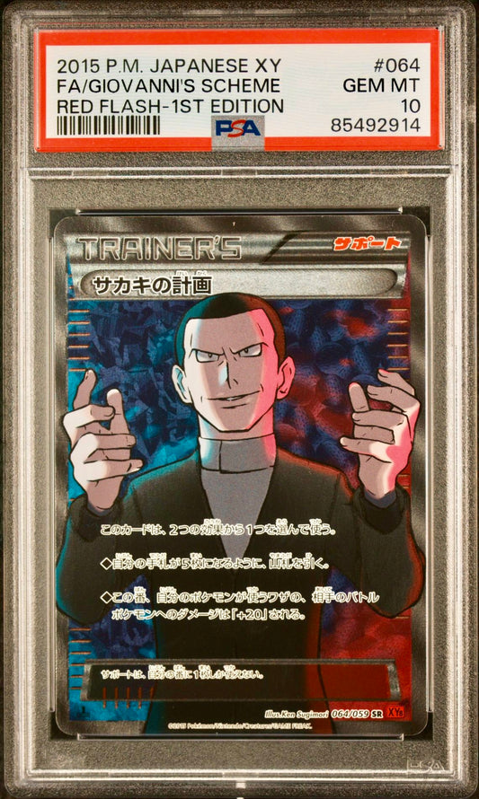 PSA 10 - Giovanni’s Scheme 064/059 XY8 Red Flash 1st Edition - Pokemon