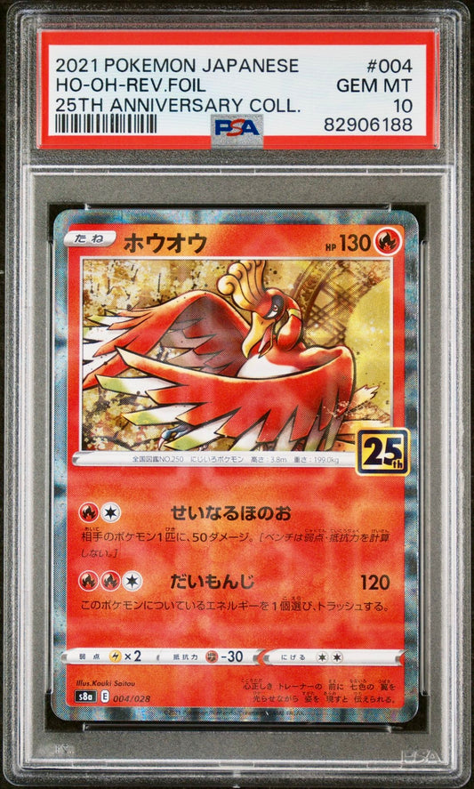 PSA 10 - Ho-oh Reverse 004/028 s8a 25th Anniversary Collection - Pokemon