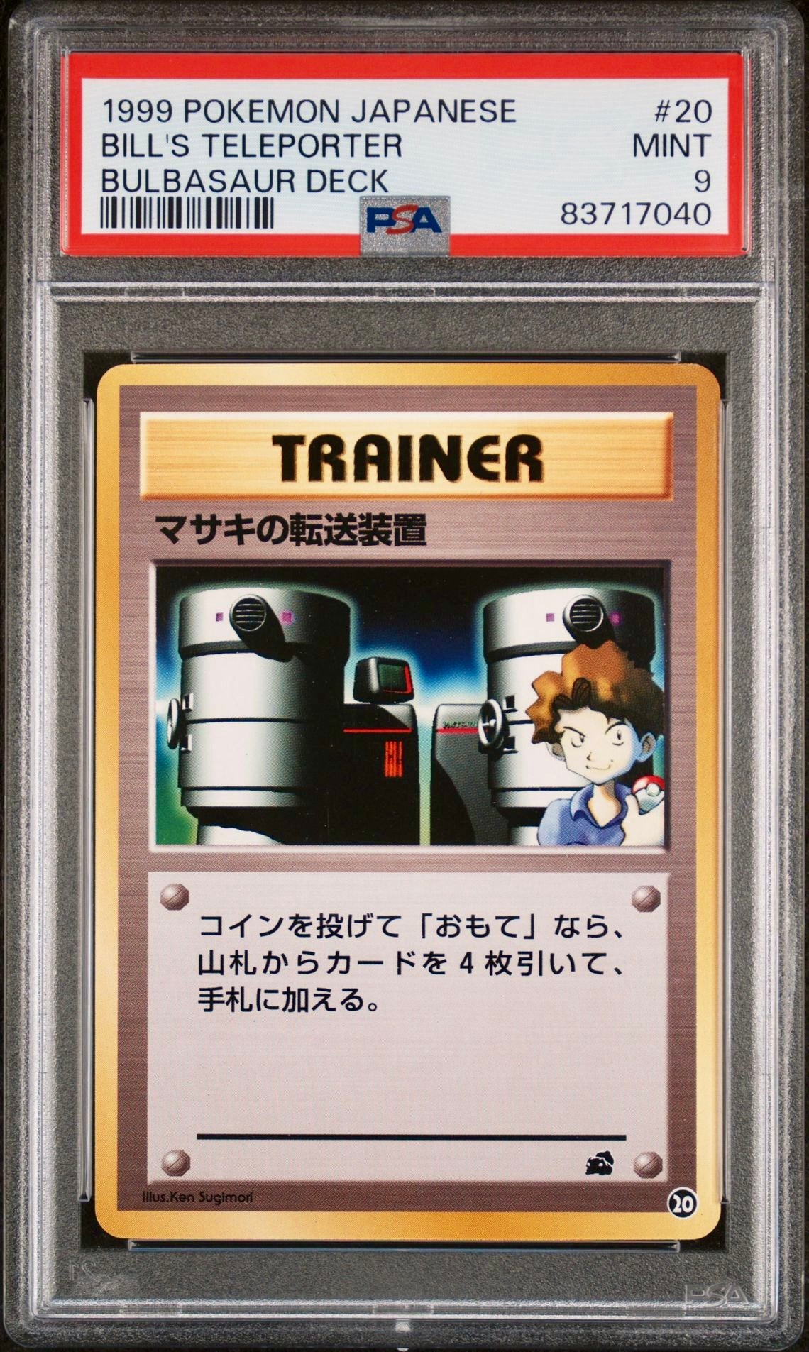 PSA 9 - Bill’s Teleporter #20 Japanese Bulbasaur Deck - Pokemon