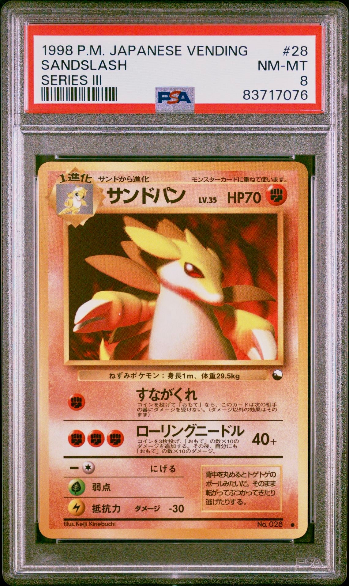 PSA 8 - Sandslash #28 Japanese Vending Series 3 - Pokemon