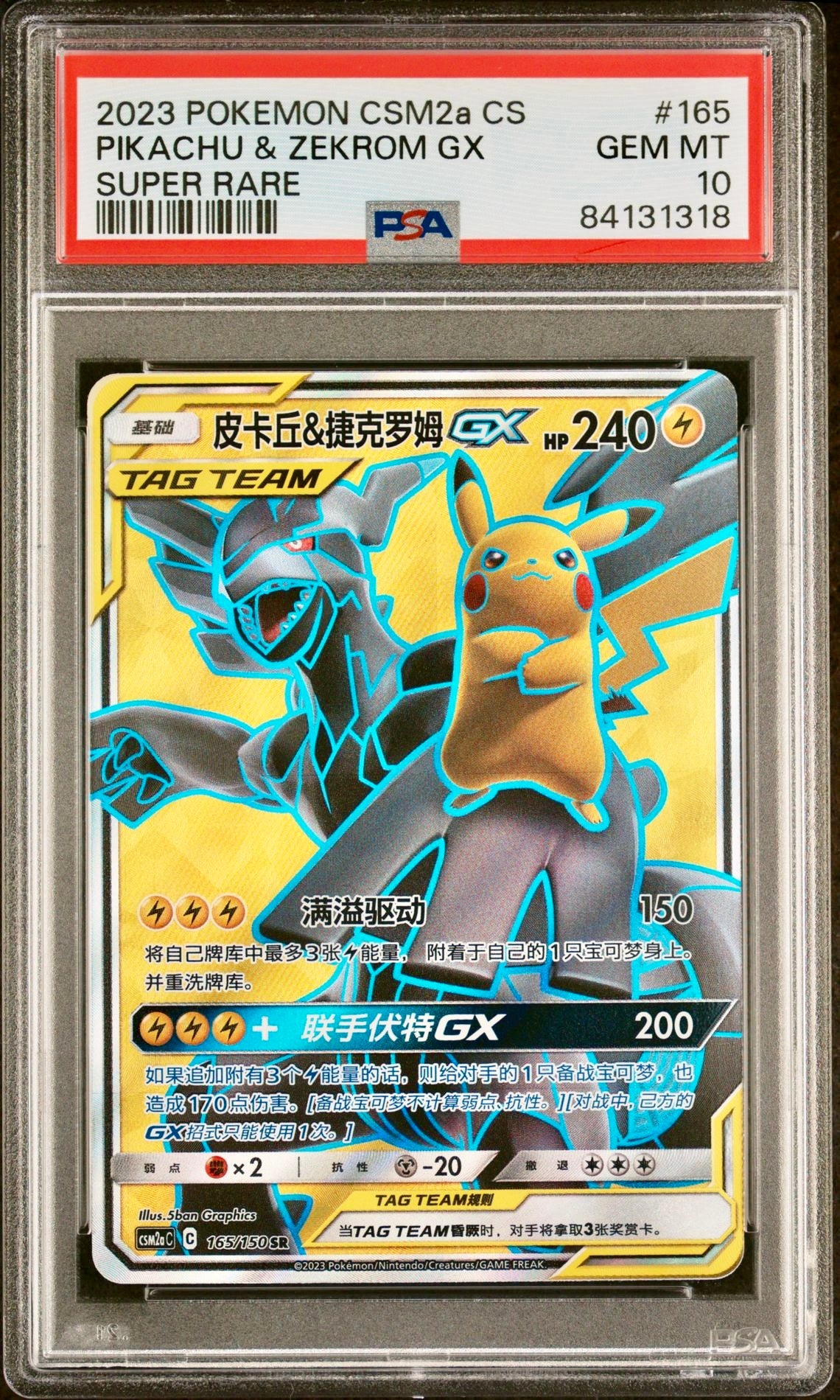 PSA 10 - Pikachu & Zekrom GX 165/150 CSM2a Shining Together Showers - Pokemon