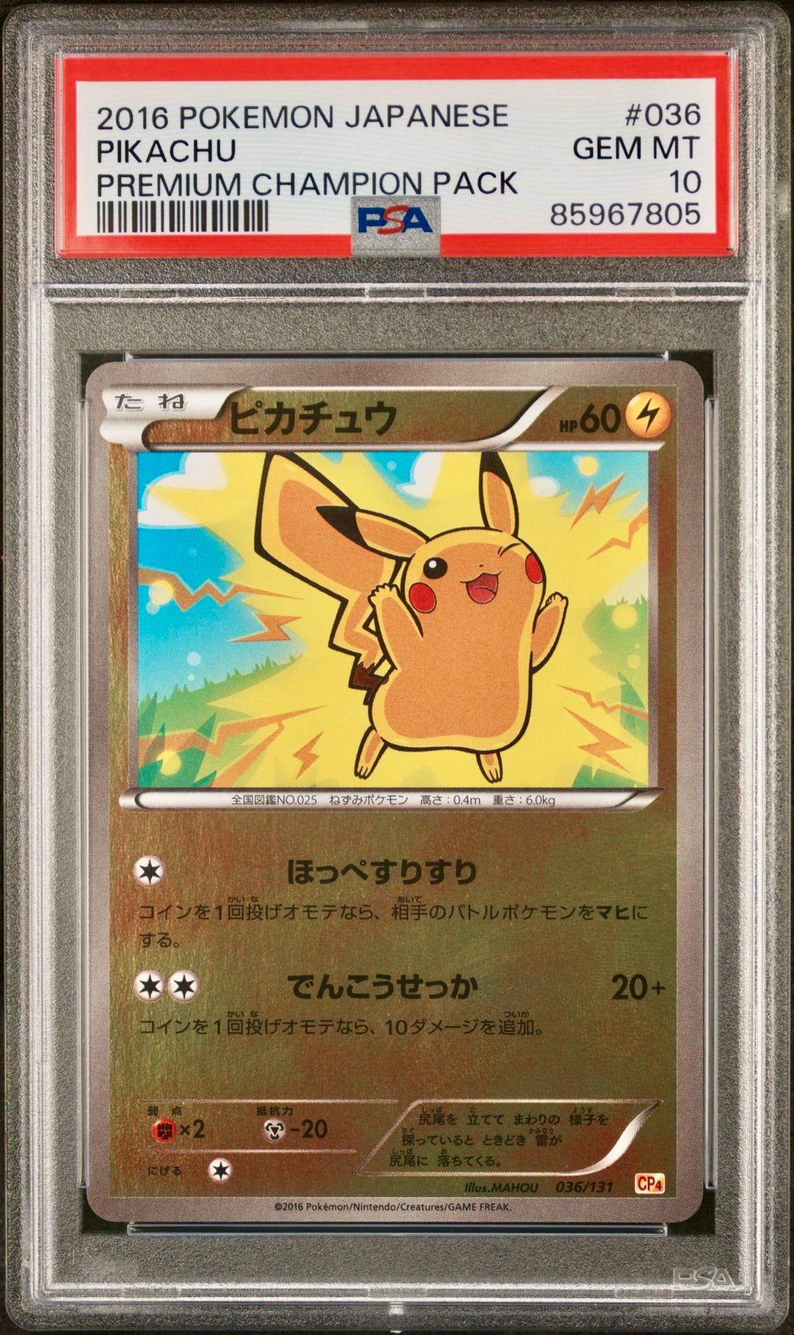 PSA 10 - Pikachu Reverse 036/131 XY CP4 Premium Pack - Pokemon