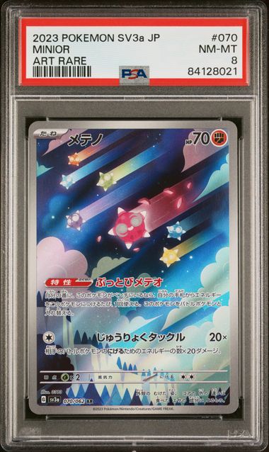 PSA 8 - Minior 070/062 SV3a Raging Surf - Pokemon