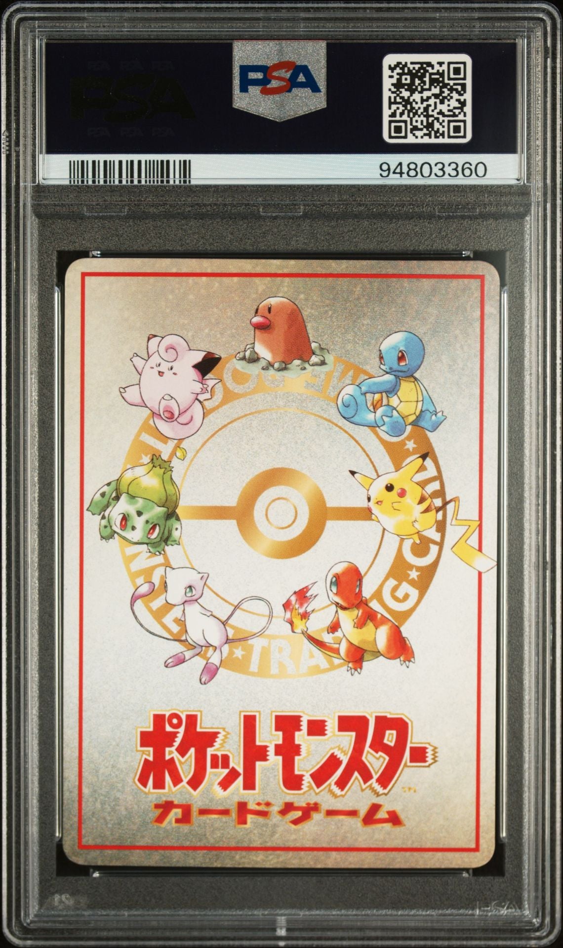 PSA 10 - Ooyama’s Pikachu #25 Japanese Vending Series III  - Pokemon