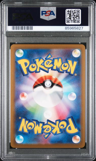 PSA 9 - Pikachu V 104/100 Amazing Volt Tackle - Pokemon