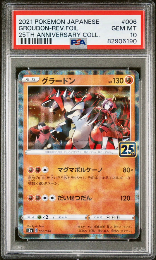 PSA 10 - Groudon Reverse 006/028 s8a 25th Anniversary Collection - Pokemon