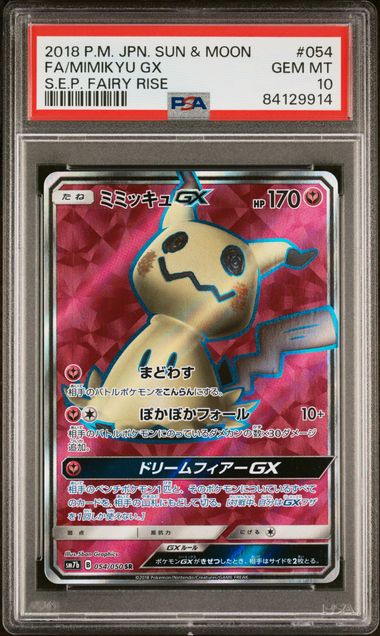 PSA 10 - Mimikyu GX 054/050 sm7b S.E.P Fairy Rise - Pokemon