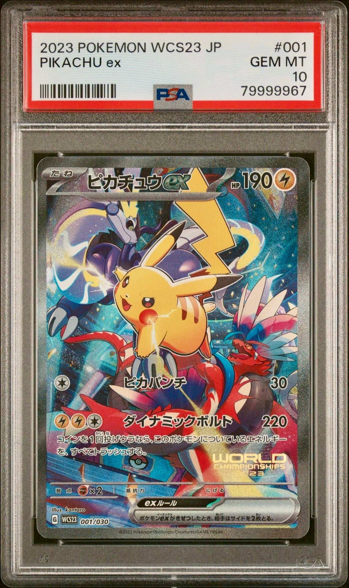 PSA 10 - Pikachu ex 001/030 Yokohama World Championships 2023 - Pokemon