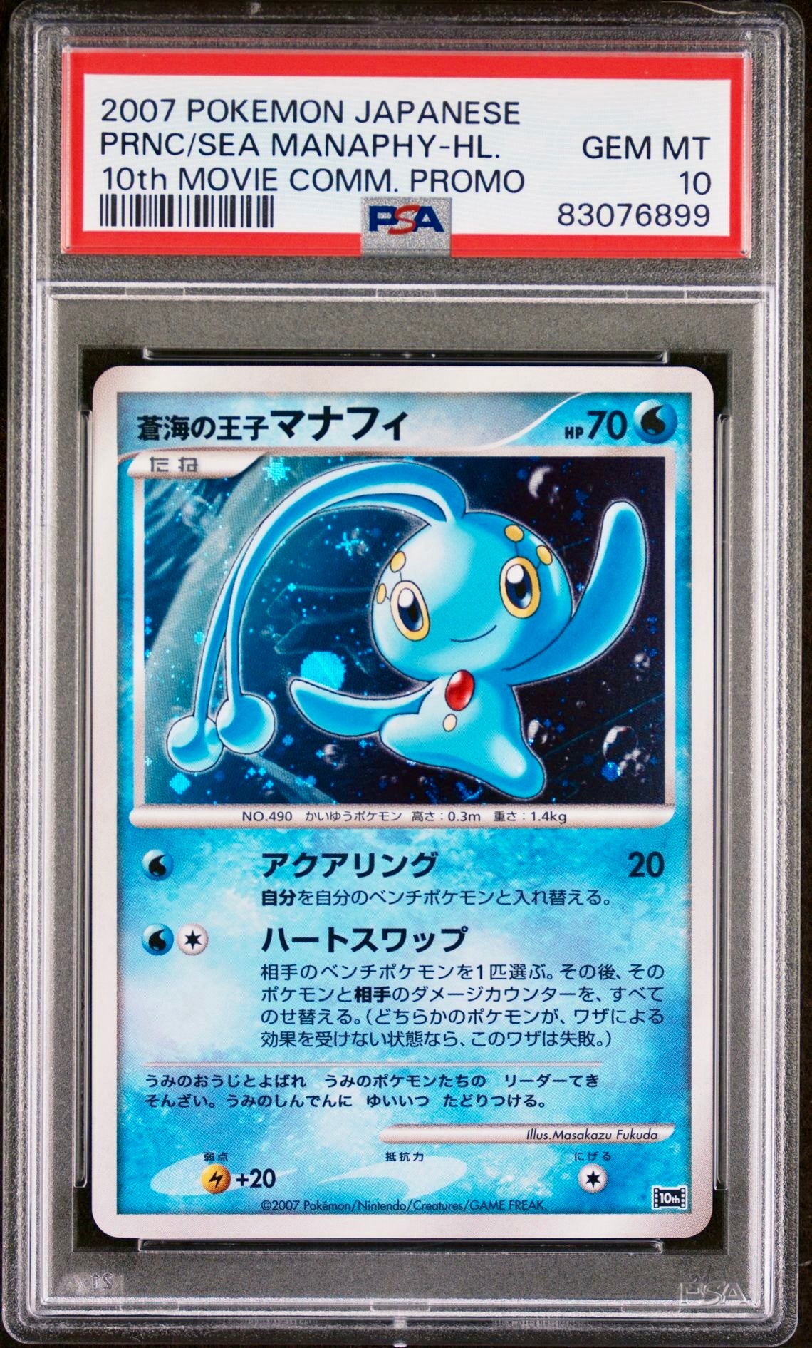 PSA 10 - Prince of the Sea Manaphy 10th Movie Commemorative Promo - Pokemon