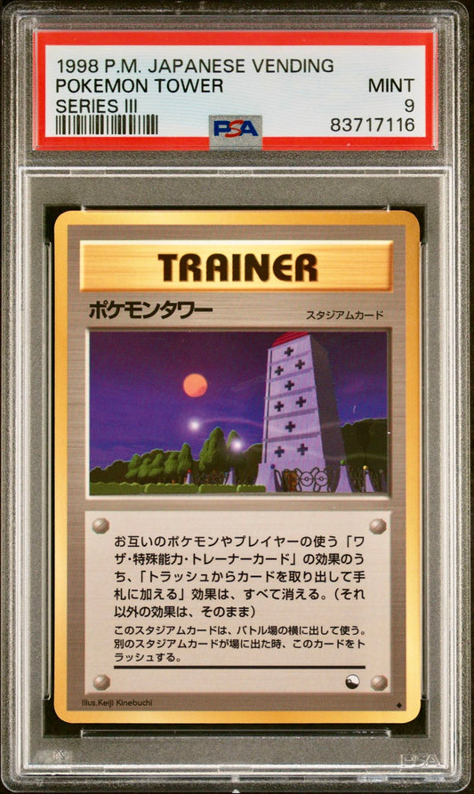 PSA 9 - Pokemon Tower Japanese Vending Series 2 - Pokemon