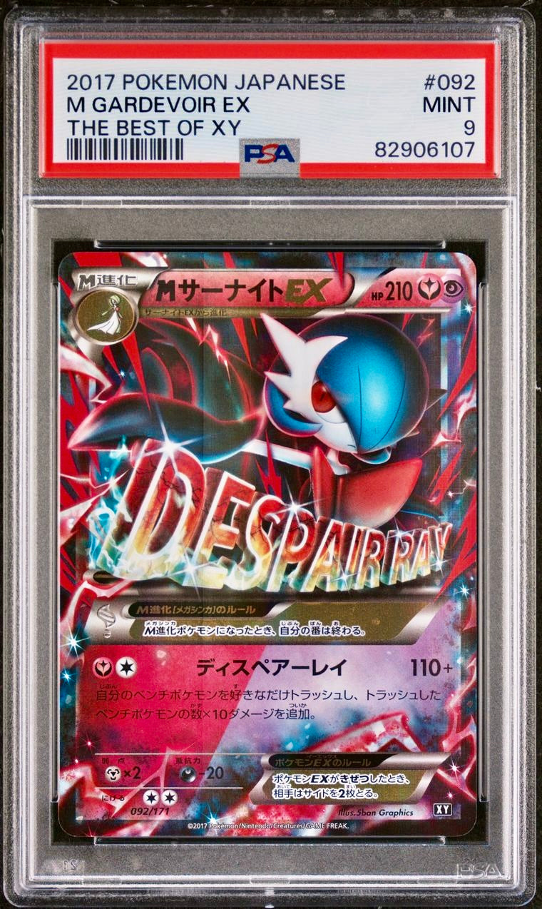 PSA 9 - M Gardevoir EX 092/171 The Best of XY - Pokemon