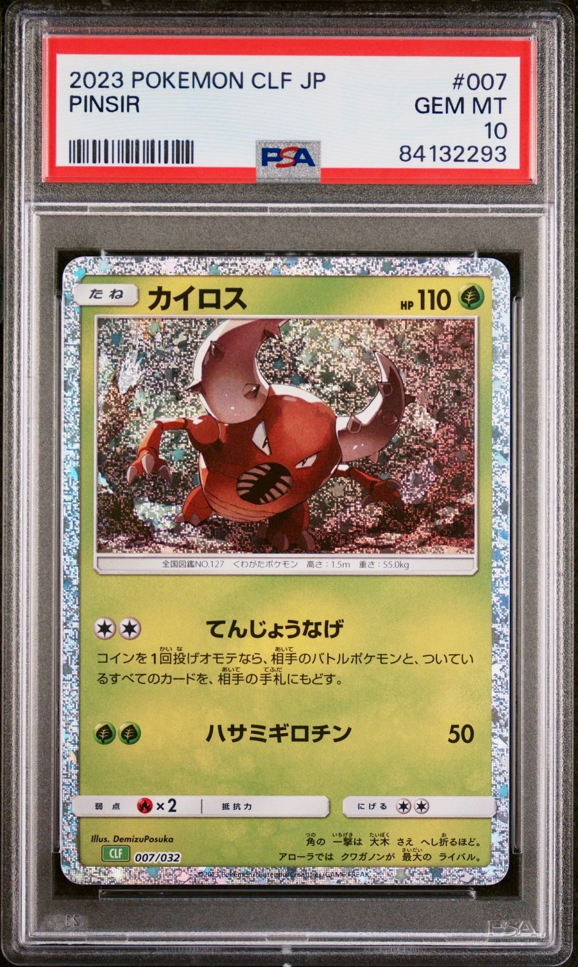 PSA 10 - Pinsir 007/032 CLF Japanese Classic Collection  - Pokemon