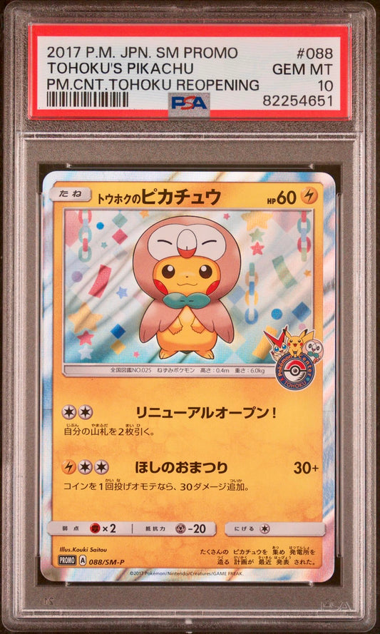 PSA 10 - Tohoku’s Pikachu 088/SM-P Japanese Promo - Pokemon