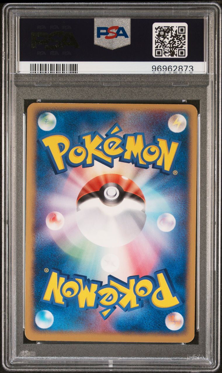 PSA 9 - Dark Hypno 043/084 Rocket Gang Strikes Back - Pokemon