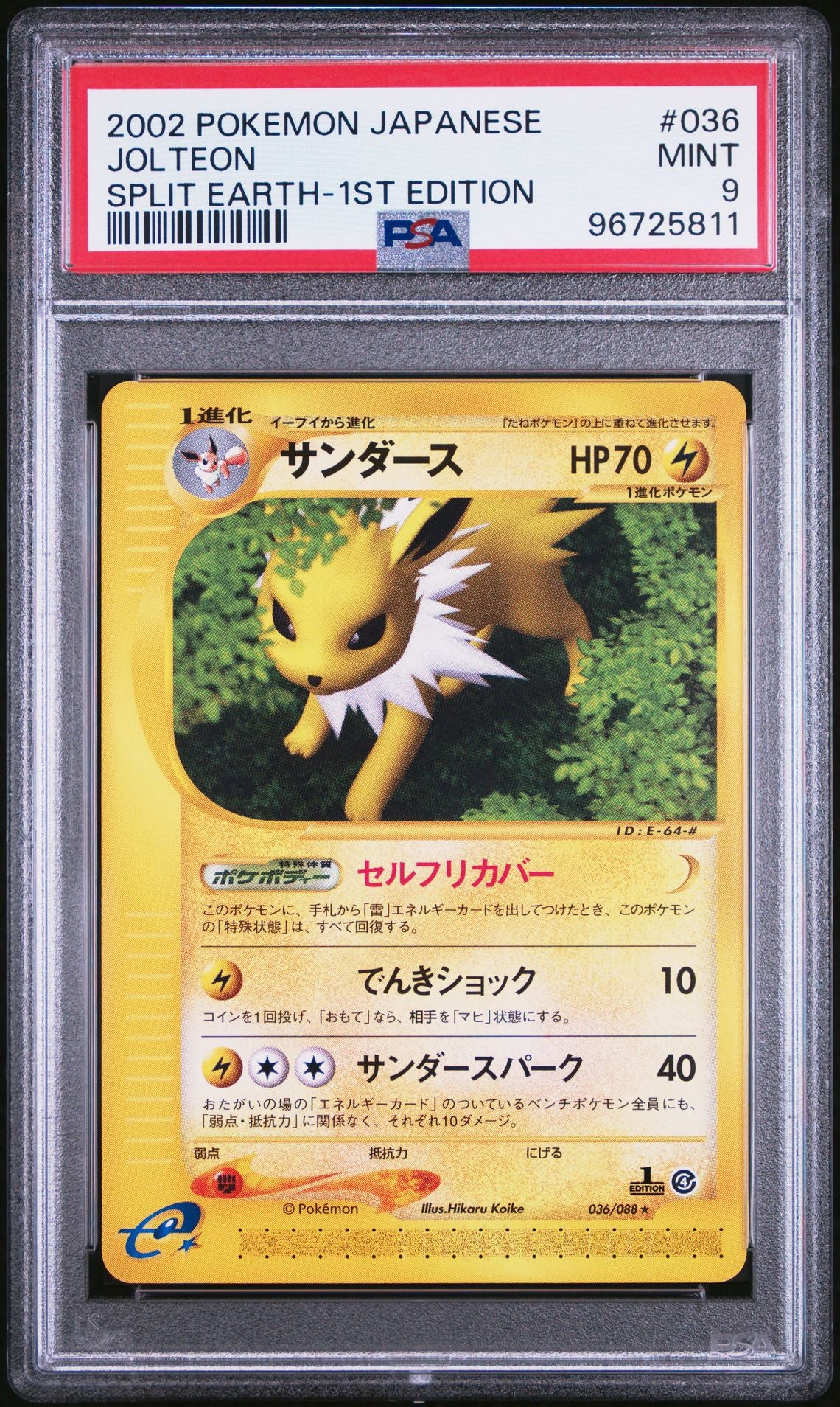 PSA 9 - Jolteon 036/088 Split Earth 1st Edition - Pokemon