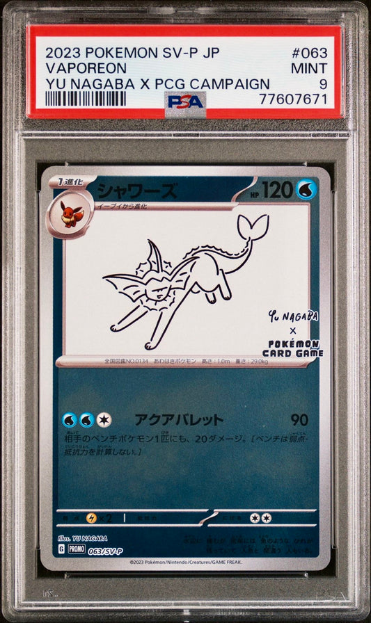 PSA 9 - Vaporeon 063/SV-P Yu Nagaba PCG Japanese Promo - Pokemon