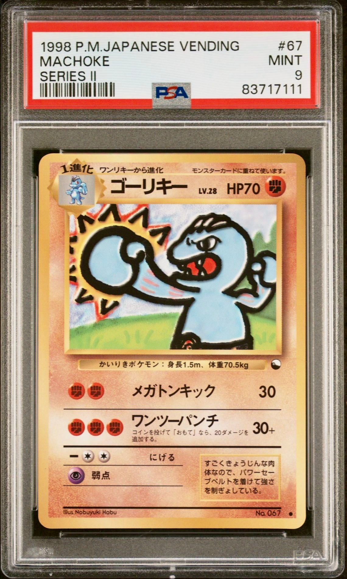 PSA 9 - Machoke #67 Japanese Vending Series 2 - Pokemon