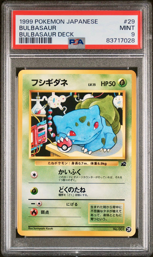 PSA 9 - Bulbasaur #29 Japanese Bulbasaur Deck - Pokemon