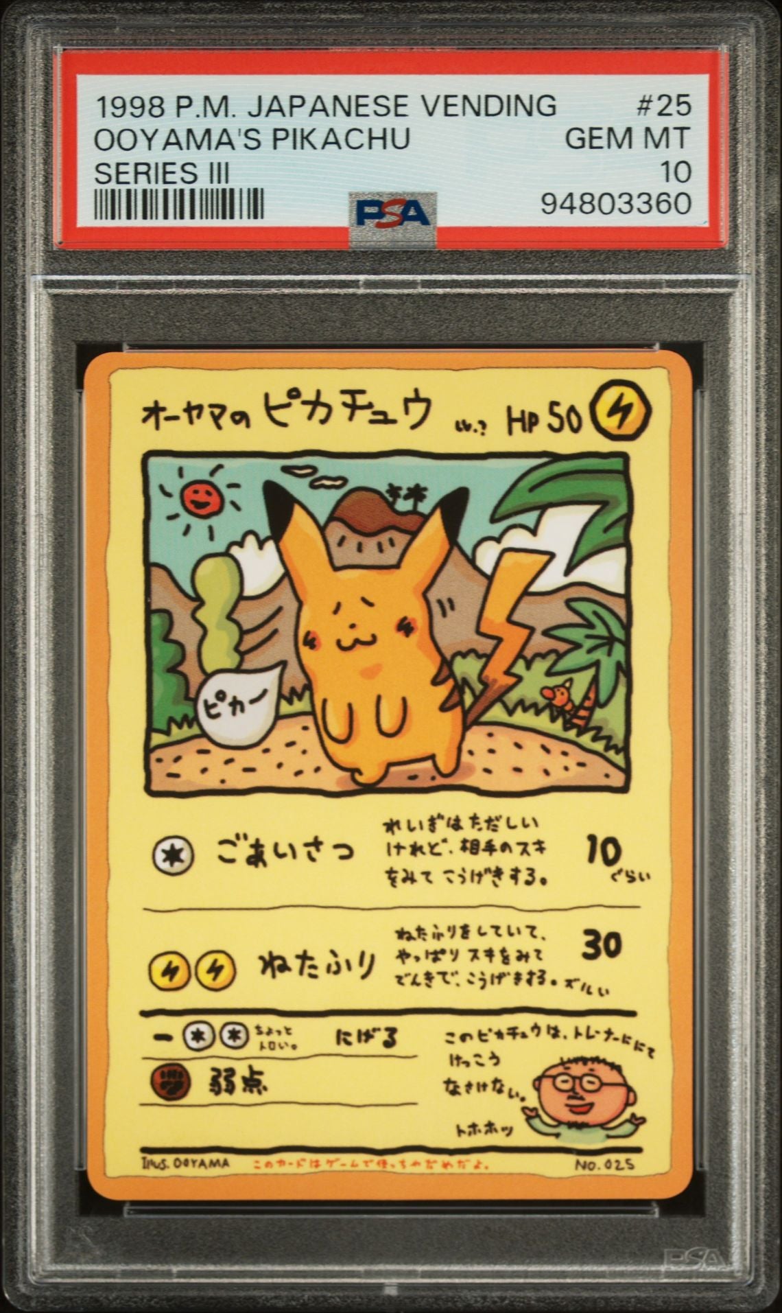 PSA 10 - Ooyama’s Pikachu #25 Japanese Vending Series III  - Pokemon