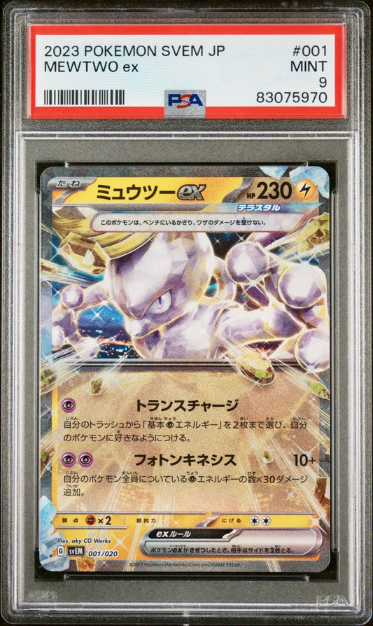 PSA 9 - Mewtwo ex 001/020 SVEM Terrestral Deck - Pokemon