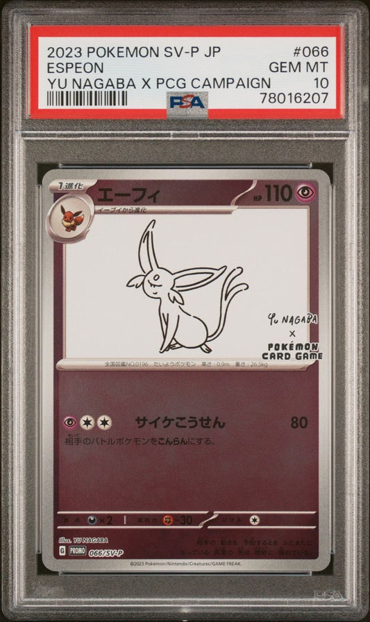 PSA 10 - Espeon 066/SV-P Yu Nagaba PCG Japanese Promo - Pokemon