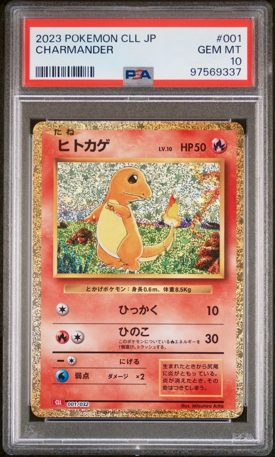 PSA 10 - Charmander Charmeleon Charizard CLL Japanese Classic Collection - Pokemon