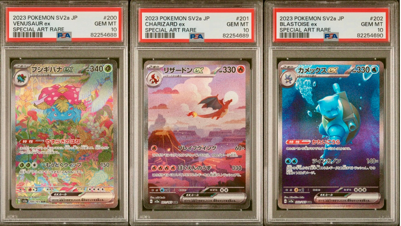 PSA 10 - Charizard Venusaur Blastoise ex SAR SV2a Japanese 151 - Pokemon