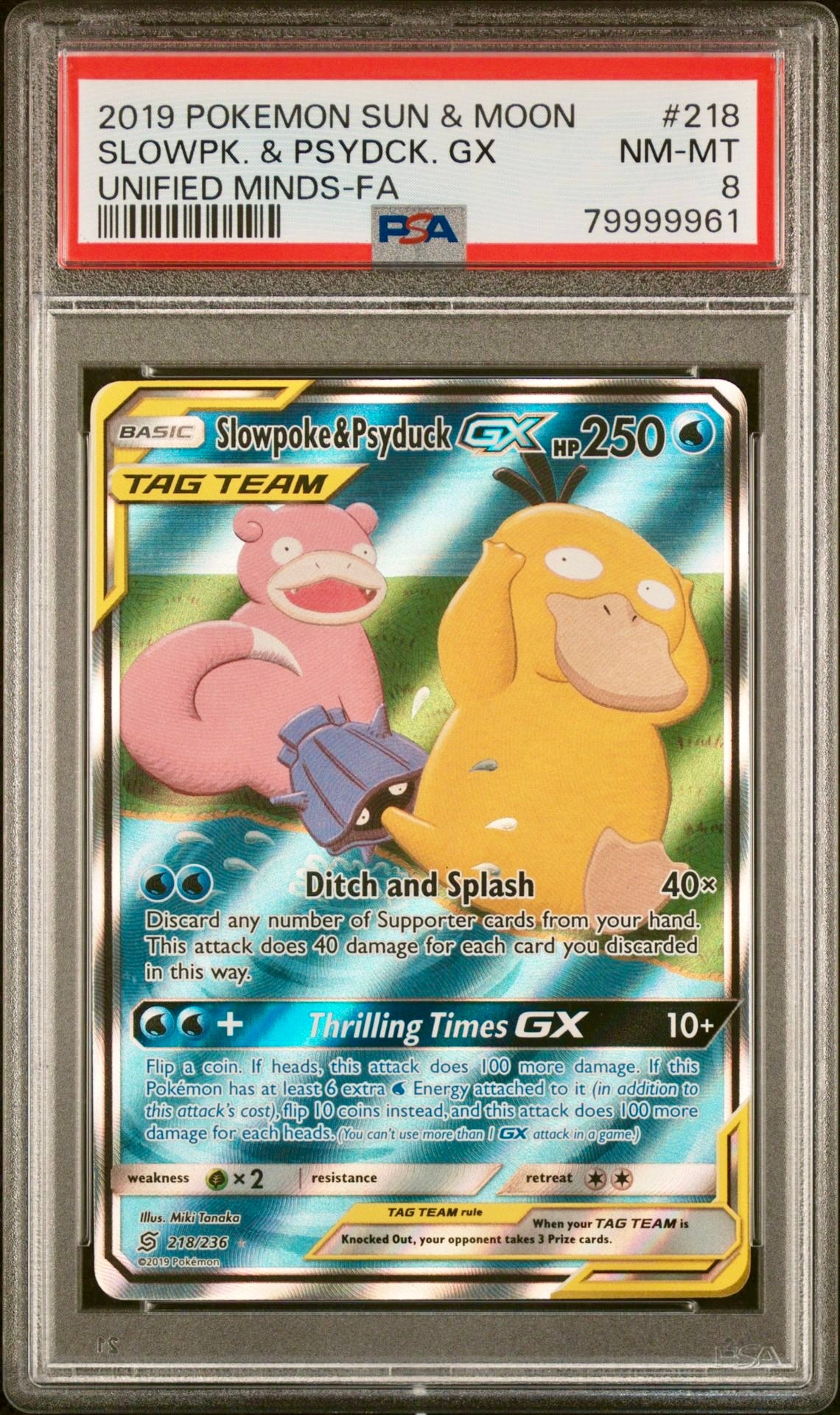 PSA 8 - Slowpoke & Psyduck GX 218/236 S&M Unified Minds - Pokemon