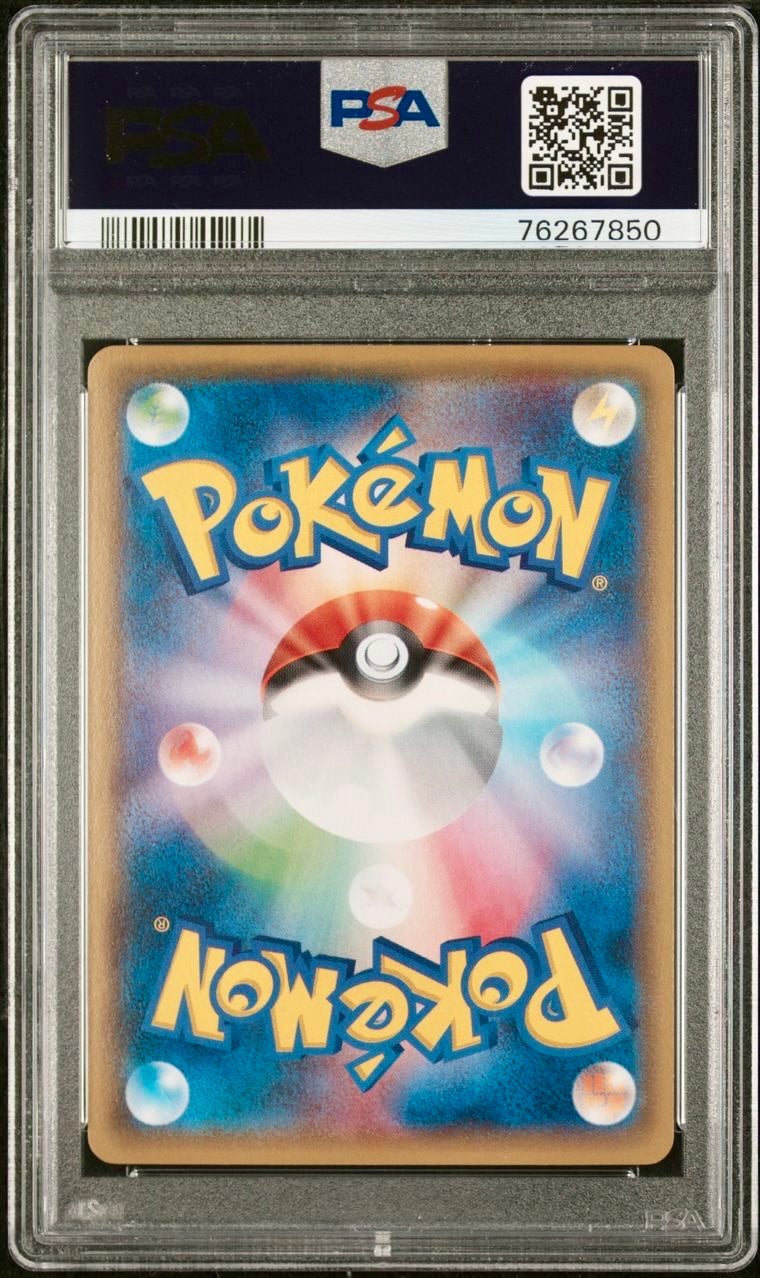 PSA 10 - Pikachu 090/XY-P Japanese Promo Battle Festa 2014 - Pokemon