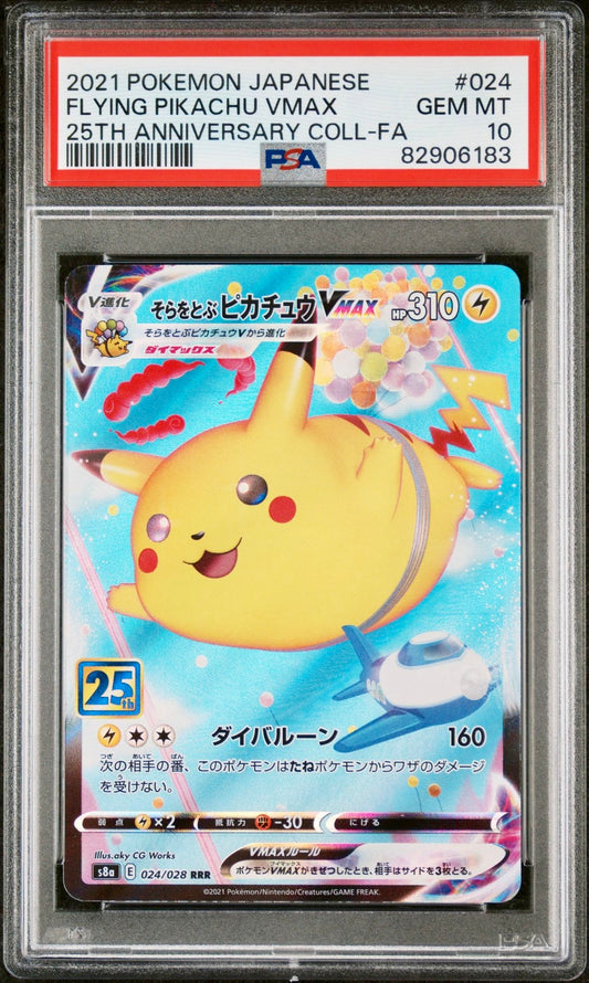 PSA 10 - Flying Pikachu VMAX 024/028 s8a 25th Anniversary Collection - Pokemon