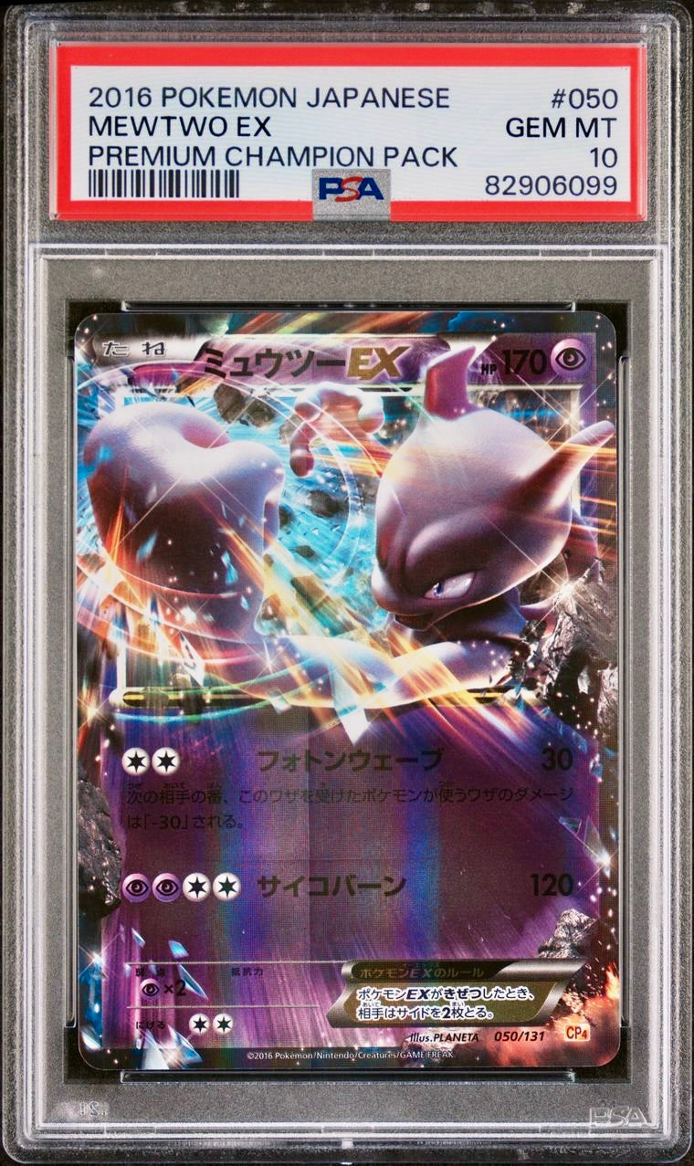 PSA 10 - Mewtwo & M Mewtwo EX 050 051 XY CP4 Premium Champion Pack - Pokemon