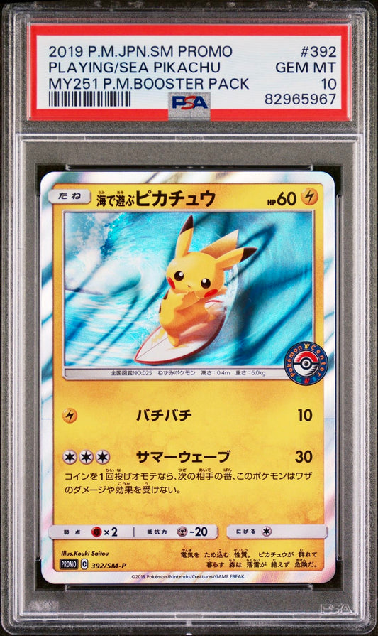 PSA 10 - Playing in the Sea Pikachu 392/SM-P MY251 Japanese Promo - Pokemon