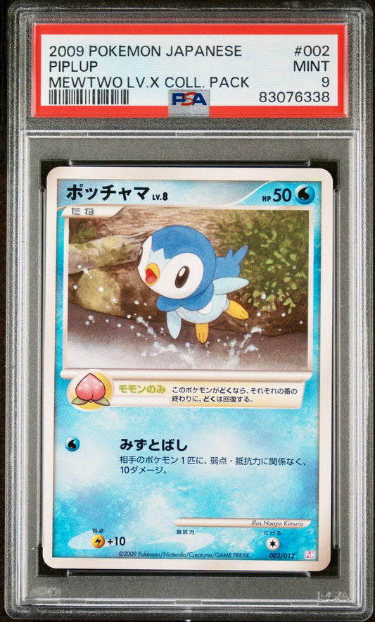 PSA 9 - Piplup 002/012 PtM Mewtwo Lv.X Collection Pack - Pokemon