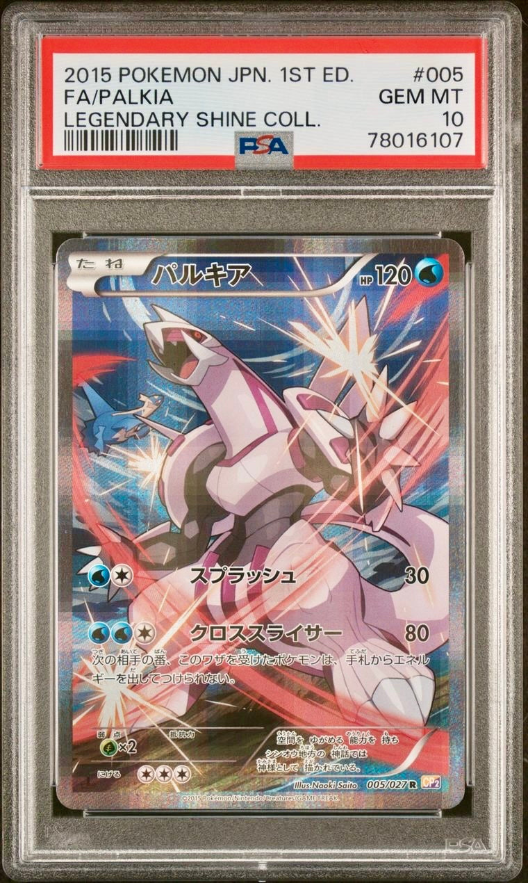 PSA 10 - Palkia 005/027 XY CP2 Legendary Shine Collection 1st Edition - Pokemon