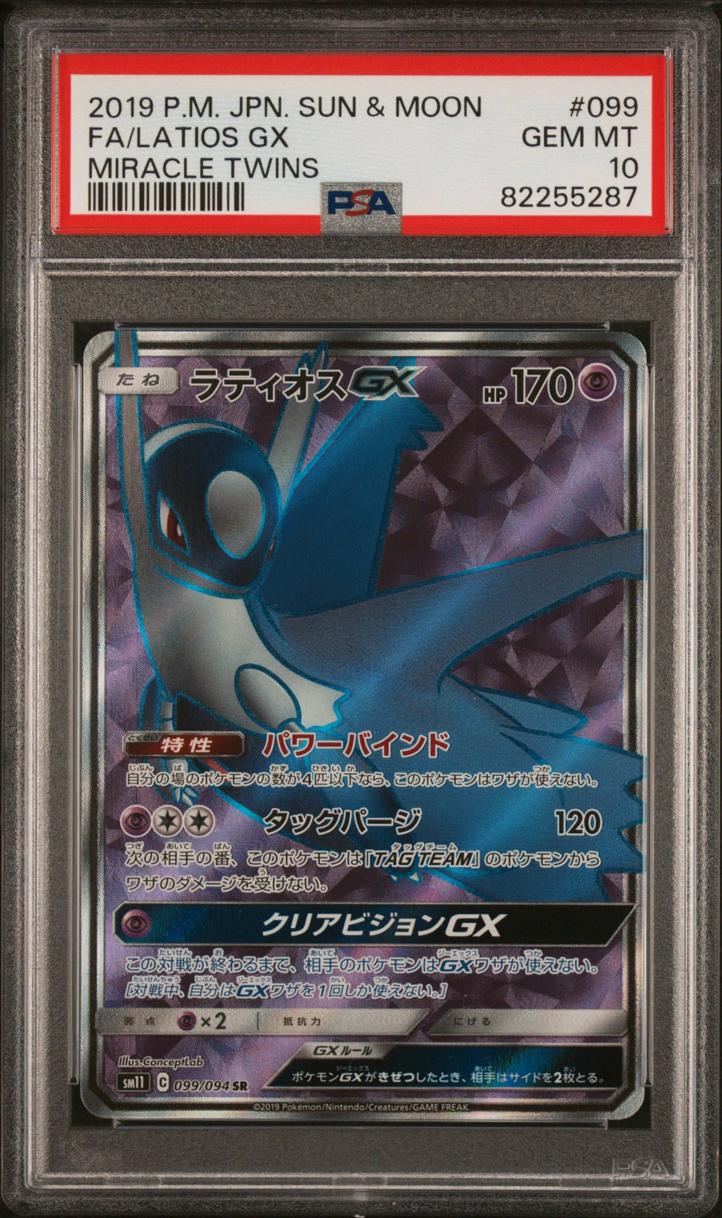 PSA 10 - Latios GX 099/094 SM11 Miracle Twins - Pokemon