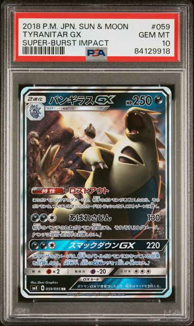 PSA 10 - Tyranitar GX 028/095 sm8 Super-Burst Impact - Pokemon