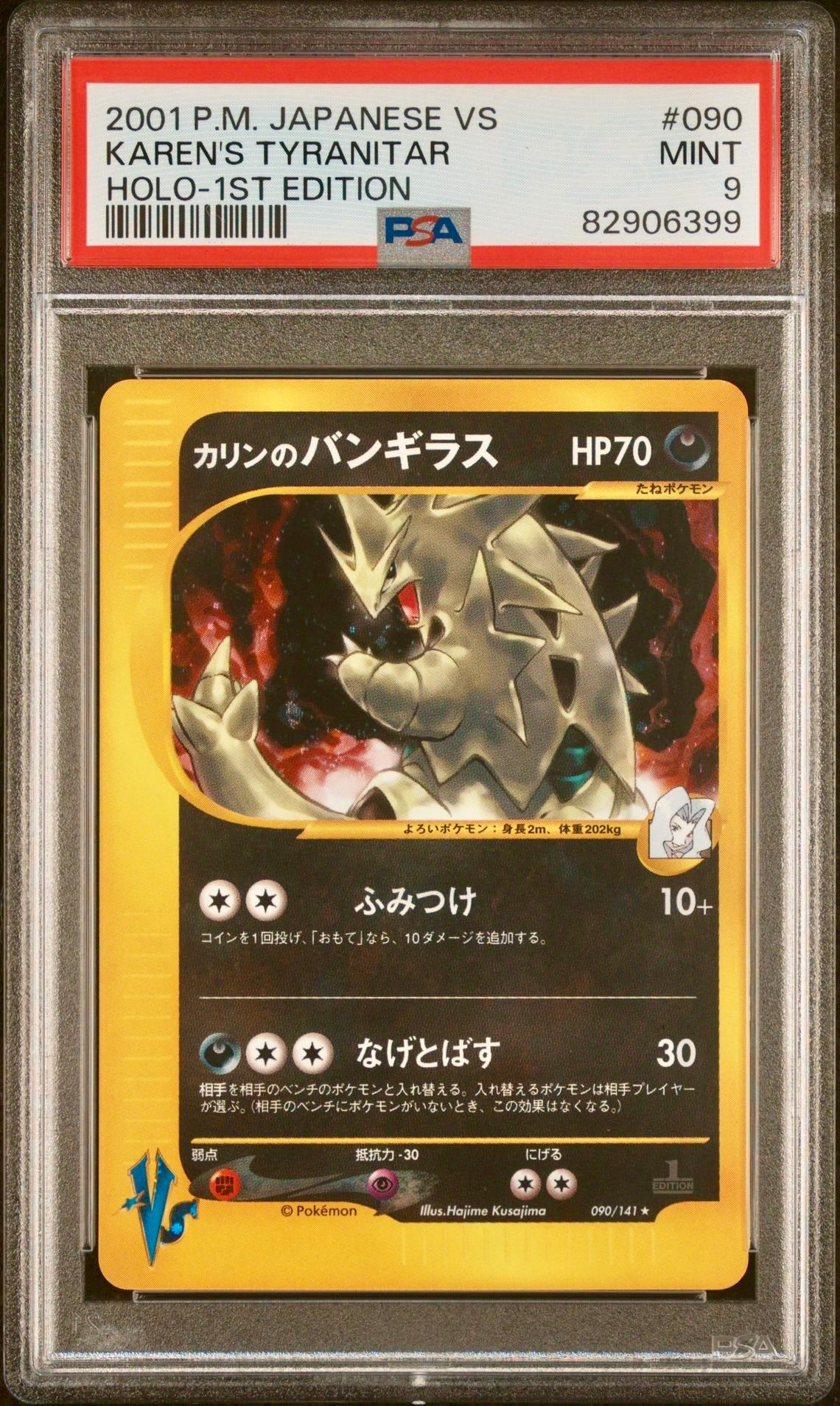 PSA 9 - Karen’s Tyranitar Holo 090/141 Pokemon VS 1st Edition - Pokemon