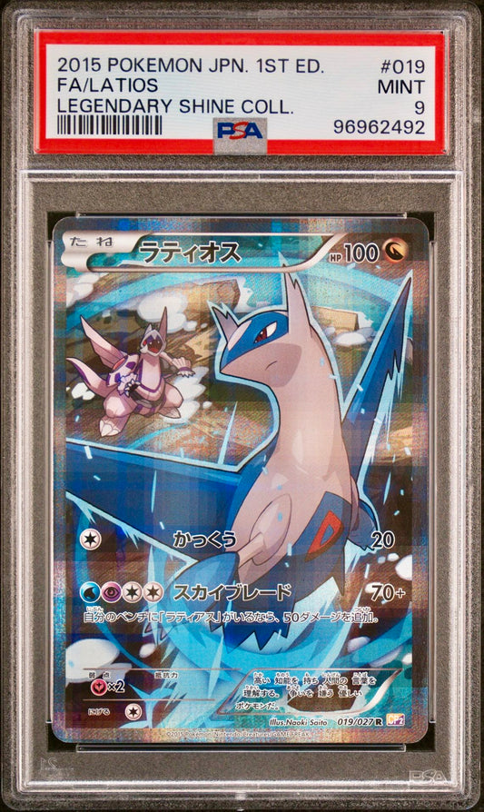 PSA 9 - Latios 019/027 XY CP2 Legendary Shine Collection 1st Edition - Pokemon