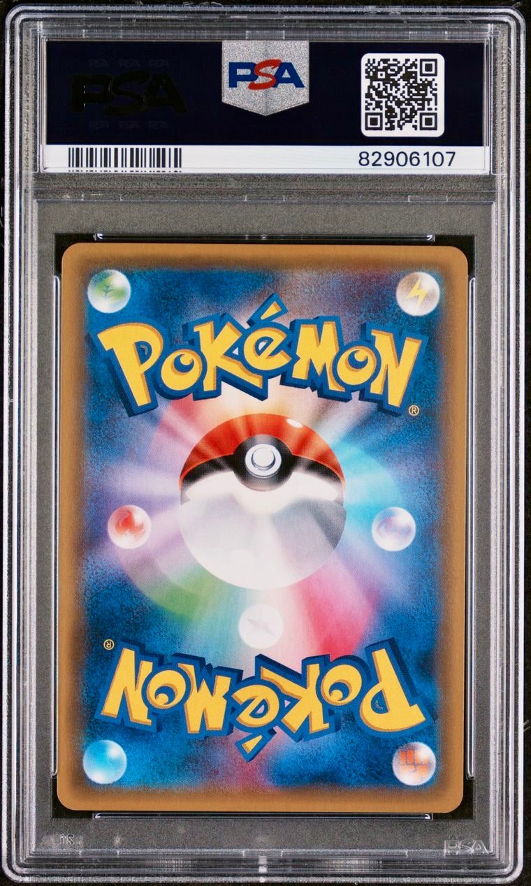 PSA 9 - M Gardevoir EX 092/171 The Best of XY - Pokemon