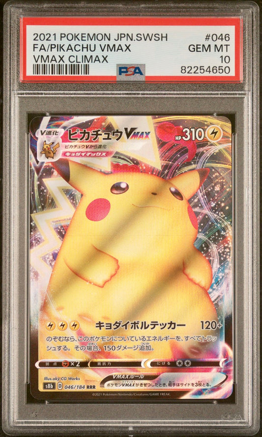 PSA 10 - Pikachu VMAX 046/184 s8b VMAX Climax - Pokemon