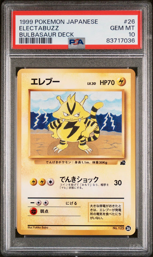 PSA 10 - Electabuzz #26 Japanese Bulbasaur Deck - Pokemon