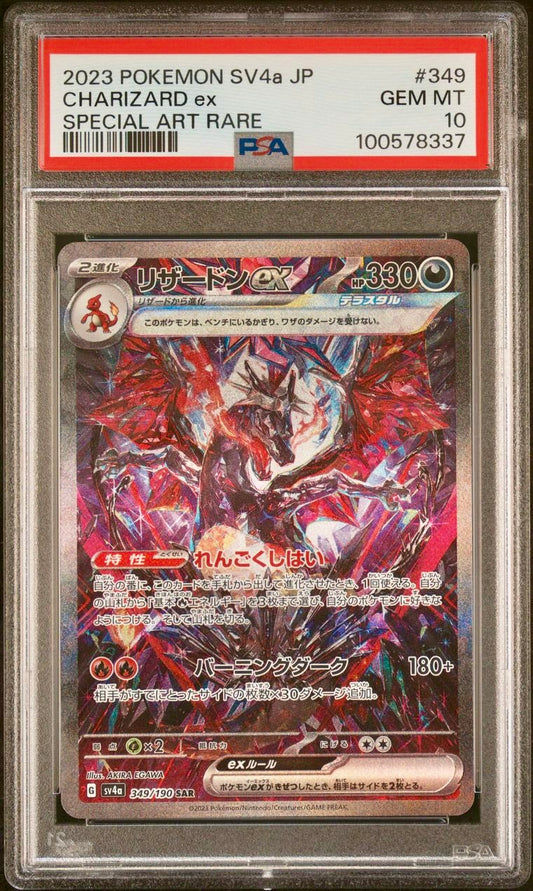 PSA 10 - Charizard ex 349/190 SV4a Shiny Treasure ex - Pokemon