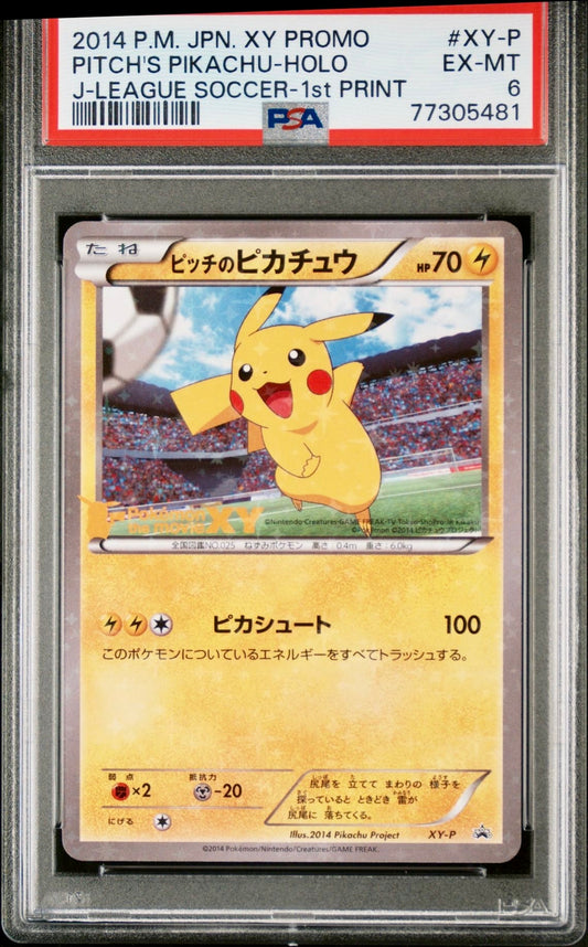 PSA 6 - Pitch’s Pikachu XY-P Japanese Promo J-League Soccer - Pokemon