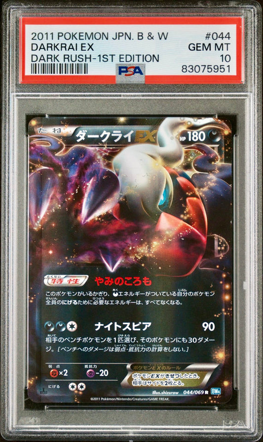 PSA 10 - Darkrai EX 044/069 BW4 Dark Rush 1st Edition - Pokemon